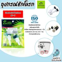 ราคา Amazon น๊อตยึดหม้อน้ำชักโครก NY 11 น๊อตยึดหม้าน้ำติดกับโถสุขภัณฑ์ น๊อตหม้อน้ำ น๊อตโถโถสุขภัณฑ์ น๊อตยึดPVC (20488667699)
