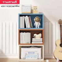 ราคา Living Idea เซ็ตตู้เก็บของ กล่องเก็บของอเนกประสงค์เป็นเซ็ต ชุดตู้เก็บของมินิ ชั้นวางของ เฟอร์นิเจอร์ สไตล์มินิมอล (15147122703)
