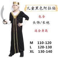 ราคา ชุดฮาโลวีนสำหรับเด็กเจ้าชายพระราชาอาหรับอียิปต์ของสหรัฐอาหรับเอมิเรตส์การแสดงเสื้อผ้าคนเลี้ยงแกะ (20404989879)