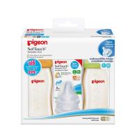 ราคา Pigeon ขวดนม PPSU คอกว้างสีชา 5oz และ 8oz แถมฟรี จุกนม แพ็ค 2 (12341550838)