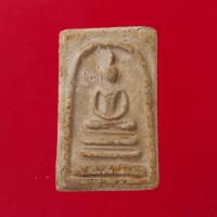 ราคา พระสมเด็จ พระเครื่อง วัตถุมงคล พระสมเด็จวัดระฆัง พระสมเด็จโต An amulet (17237718479)