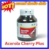 ราคา Boone Acerola Cherry Plus 1000 mg บูน บูนเน่ อะเซโรลา เซอร์รี่ พลัส วิตามินซี ต้านอนุมูลอิสระ ขนาด 30 เม็ด (20101181263)