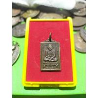 ราคา พระเหรียญหลวงปู่เผือก (19765870458)