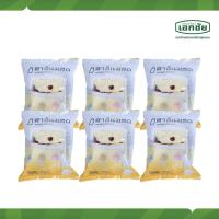 ราคา ขนมสาลี่นมสดกลิ่นนมฮอกไกโด 6 ห่อ เอกชัยสาลี่สุพรรณ (19921826733)
