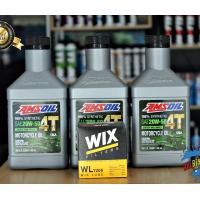 ราคา น้ำมันเครื่อง AMSOIL 20W 50 สังเคราะห์ 100 จำนวน 3 ขวด กรองน้ำมันเครื่อง WIX 7200 (674614548)