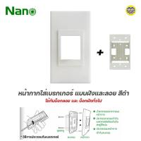 ราคา เซฟตี้เบรกเกอร์ NANO รุ่นมีไฟแสดงสถานะ 10A 15A 20A 30A เบรกเกอร์ เบรคเกอร์ Breaker กล่องเบรกเกอร์ (15639431444)