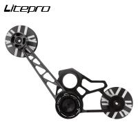 ราคา LP Litepro ตัวเปลี่ยนเกียร์หลังจักรยานพับได้ตัวปรับโซ่อะลูมิเนียมอัลลอย CNC ความเร็ว2 6สำหรับจักรยาน Brompton 3Sixty Pikes (12099656863)
