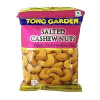 ราคา แพ็ค 5 ถุง TONG GARDEN ทองการ์เด้น ถั่วปากอ้า อัลมอนด์ เม็ดมะม่วงหิมพานต์ ลิสงสูตรต่างๆ รสชาติเยี่ยม เคี้ยวเพลิน อร่อย (20556950948)