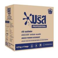 ราคา บรีส ผงซักฟอก สูตรมาตรฐาน ขนาดอุตสาหกรรม 18 กก แพ็ค 4 5 กก x 4 ถุง รหัสสินค้า 851663 (10644308035)