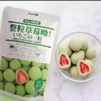 ราคา SOTEN สินค้าพร้อมส่ง สตอเบอรี่เคลือบช๊อกโกแลต Chocolate 60กรัม ถุง มีรส นมสด ชาเขียว ช็อกโกแลต อร่อย ขนม ช็อคโกแลต (10427922604)