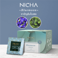 ราคา ชาอัญชัญใบเตย Nicha Bluemoon Butterflypea Pandan Infusion 25 sachets (5539070139)