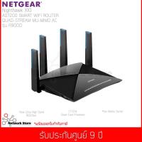Netgear Nighthawk X10 Smart WiFi Router รุ่น R9000