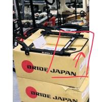 ราคา BRIDE เฉพาะชิ้น U ราง สไลด์ JAPAN แท้ นำเข้า เบาะ ประกับเบาะ รางBRIDE รางเบาะ รางซิ่ง เบาะซิ่ง เบาะแต่ง เบาะแข่ง (21086031899)