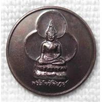 ราคา เหรียญ พระไพรีพินาศ ด้านหลังภาษาจีน ปลุกเสกโดยสมเด็จพระสังฆราชญาณสังวร และสังฆราชประเทศจีน ปีพ ศ 2536 (19682120300)
