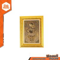 ราคา กรอบมงคล รัชกาลที่ 5 พร้อมพญาครุฑทอง ขนาด 15x20 นิ้ว EA (16488209313)