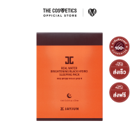ราคา Jayjun Real Water Brightening Black Hydro Sleeping Pack สลีปปิ้งมาส์กอัพหน้าไบรท์ไร้ริ้วรอย (20604767865)