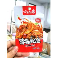 ราคา เอ็นแก้ว ผ้าขี้ริ้ว เนื้อ บุกปลาหมึกย่าง กุ้งมังกร เผ็ดซอส (19532916034)