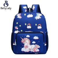 ราคา เด็กแบบแฟชั่นพัฟกระเป๋านักเรียนอนุบาลกระเป๋าเป้ลายการ์ตูนยูนิคอร์นน่ารักสำหรับเด็กผู้หญิงกระเป๋าเป้สะพายหลังสำหรับลายพิมพ์ซิป fast (19684713913)