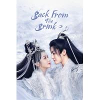 ราคา หนัง DVD ออก ใหม่ Back From the Brink 2023 ล่าหัวใจมังกร 40 ตอนจบ เสียง ไทย จีน ซับ ไทย อังกฤษ จีน DVD ดีวีดี หนังใหม่ (19435967748)