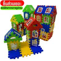 ราคา ELIYA บล็อคตัวต่อ จิ๊กซอว์ ตัวต่อสร้างบ้าน ของเล่นDIY ช่วยเสริมพัฒนาการ สร้างความคิด ของเล่นสำหรับเด็ก สินค้าพร้อมส่ง (16321605801)