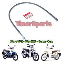 ราคา Wave110i Wave125i Dream110i สายไมล์ แท้ศูนย์ 44830 KWW 640 (15619557548)