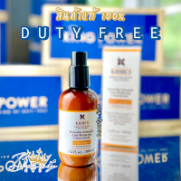 ราคา ป้ายคิง 100 ml Kiehl s powerful strength line reducing 12 5 vitamin c คีลส์ วิตซี 720 N036 (15468110341)