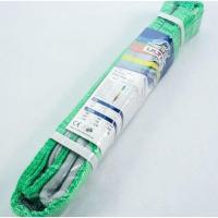 ราคา MARATHON สลิงผ้า สลิงอ่อน เข็มขัดยกของ สายพานยก สลิงผ้าโพลีเอสเตอร์ ULTRA MARATHON ขนาด 2ตัน ยาว 2 3 4 เมตร (16371827518)