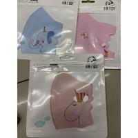 ราคา ผ้าปิดจมูกเด็ก ผู้ใหญ่ ลายการ์ตูน (13980614942)