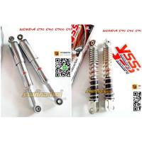 ราคา พร้อมส่งทันที หน้า โช้ค YSS หน้า หลัง HONDA C70 C90 C700 C900 KM9 4415 ส่งฟรี (13555530386)