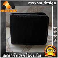 ราคา หนังแท้ของแท้ ต้องที่ร้านNawaBiz กระเป๋าหนังแท้ หนังชามัวร์ หนังนิ่มตามแบบคุณสมบัติของชามัวร์ สีดำ (9431295265)