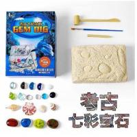 ราคา ชุดขุดฟอสซิล หอยมุก และอัญมณี ของเล่นขุดอัญมณี Gem Dig สำหรับเด็ก มีให้เลือกหลายแบบ (14003403285)