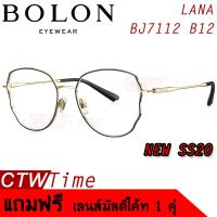 ราคา BOLON กรอบแว่นสายตา รุ่น LANA BJ7112 B12 Alloy แว่นของญาญ่า (2733316423)