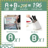 ราคา พร้อมส่งทุกวัน ชุดมีด ชุดมีดทำครัวเขียง ชุดมีดทำครัว ชุดมีดครัว มีดสแตนเลส มีดหลากหลายสี มีดทำครัวอเนกประสงค์ (15867623018)