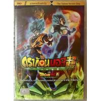 ราคา ดีวีดี Dragonball Super Broly ดราก้อนบอลซูเปอร์โบรลี่ แนวแอคชั่นแอนิเมชั่น พากย์ไทย5 1 แผ่นลิขสิทธิ์แท้มือ2หายาก ใส่กล่อง สภาพแผ่นสวยใหม่นางฟ้า สุดคุ้มราคาประหยัด (13234659869)