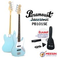 ราคา กีตาร์เบสไฟฟ้า Paramount รุ่น PB101 กีตาร์เบส 4 สาย Jazzsonic 21 เฟร็ต คอเมเปิ้ล มี 5 สีให้เลือก 4 String Jazz Bass Guitar (20799046221)