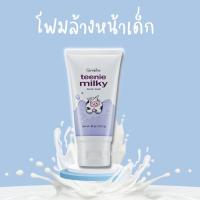 ราคา โฟมล้างหน้า โฟมล้างหน้าสิว acne สิว เด็ก โฟมล้างหน้าน้ำนม กิฟฟารีน ส่งฟรี ส่งด่วน มิลล์กี้ Giffarine milky Teenie foam สิว โฟมล้างหน้าเด็ก โฟมลดสิ (11100328801)