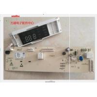 ราคา Galanz drum washing machine computer board GL 268110000142 268110000129 main control (20694147614)