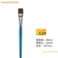 ราคา STOCK Hwahong Huahong 926 watercolor pen horse mane flat head watercolor brush acrylic oil painting water powder brush single flat head square head brush hair brush professional art painting (20285618