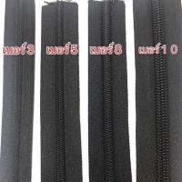 ราคา ซิปตัด เบอร์ 3 เบอร์ 5 เบอร์ 8 เบอร์ 10 ขาว ดำ ฟันไนล่อน ฟันกระดูก ฟันทองเหลือง และหัวซิปทุกประเภท (10291317804)