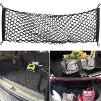 ราคา ตาข่ายติดเบาะรถ ตาข่ายกันของตกท้ายรถ ส่งสินค้าในไทย (9418614354)