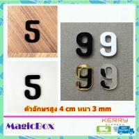 ราคา ตัวเลขที่บ้าน เลขที่บ้าน ป้ายบ้านเลขที่ เลขบ้านเลขที่ ป้านบ้านเลขที่ ตัวเลขไทย ตัวเลขสีดำ อะคริลิค (1014290690)