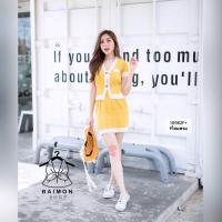 ราคา TW10982 Set ไหมพรมเสื้อแขนสั้น กระโปรง (976822026)