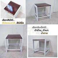 ราคา Afurn โต๊ะข้างเตียง ชั้นวางหนังสือ เฟอร์นิเจอร์ห้องนอน ข้างเตียงสำหรับห้องนอน ไม้แท้ อย่างดี พร้อมขาเหล็ก สไตล์ loft พร้อมทำสี powder coating (581394870)