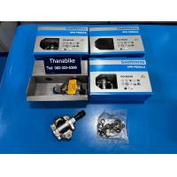 ราคา บันได เสือภูเขา SHIMANO PD M540 Pedal MTB พร้อมคลีทติด ใช้รองเท้าคลีทเสือภูเขา (11853766623)