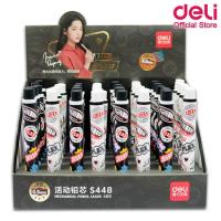 ราคา Deli ไส้ดินสอกด HB แพ็คกล่อง 48 ชิ้น Mechanical Pencil Lead 0 5mm S448 ดินสอ เครื่องเขียน ดินสอกด ไส้ดินสอHB ไส้ดินสอแบบกด (9919998721)