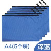 ราคา ถุงใส่เอกสารลายลูกบอลขนาด A4ถุงซิปรูดผ้าอ๊อกฟอร์ดถุงซิปรูดผ้าใบกันน้ำถุงเก็บของเป็นมิตรกับสิ่งแวดล้อมทนทานมีให้เลือกหลายสี (9725785060)