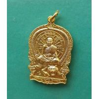 ราคา พระเหรียญกระไหล่ทองหลวงพ่อทองดำ วัดท่าทอง ปี 2541 จ อุตรดิสถ์ สภาพสวย (9654010379)