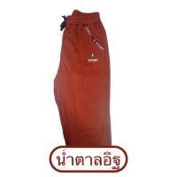 ราคา กางเกงทำงาน กางเกงกีฬาลายปักนก ขายาว7ส่วน (9180983817)