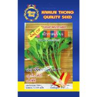 ราคา เมล็ดพันธุ์ ผักกาดเขียว พันธ์ุเขียวน้อย เอ1 ตรากำไลทองมังกรคู่ บรรจุ 10 กรัม 3340 เมล็ด (9057107807)