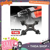 ราคา 4in1 Drill Chuck Key ดอกจำปา ขันหัวสว่าน tucson usa 4 in1 หัวดอกจำปา ดอกจำปาสว่าน หัวสว่าน ดอกจำปา (1336316660)